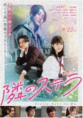 朱一龙主演的电影穿过寒冬拥抱你剧照